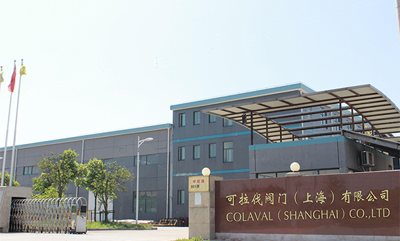 不銹鋼閘閥_球閥_蝶閥_止回閥_調節閥_截止閥-可拉伐閥門(mén)(上海)有限公司