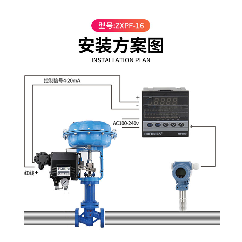氣動(dòng)波紋管調節閥安裝圖