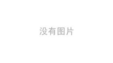 購買(mǎi)減震條哪家好
